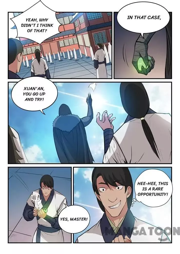 Manga page 14