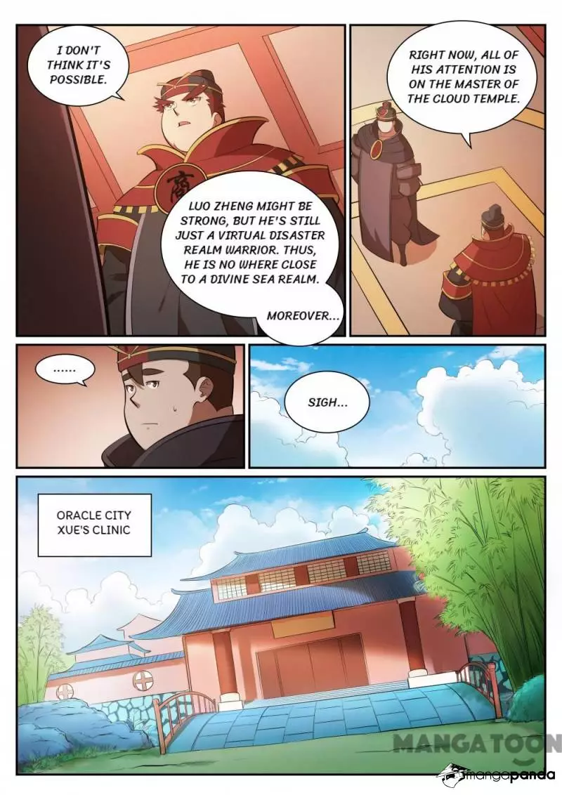 Manga page 15