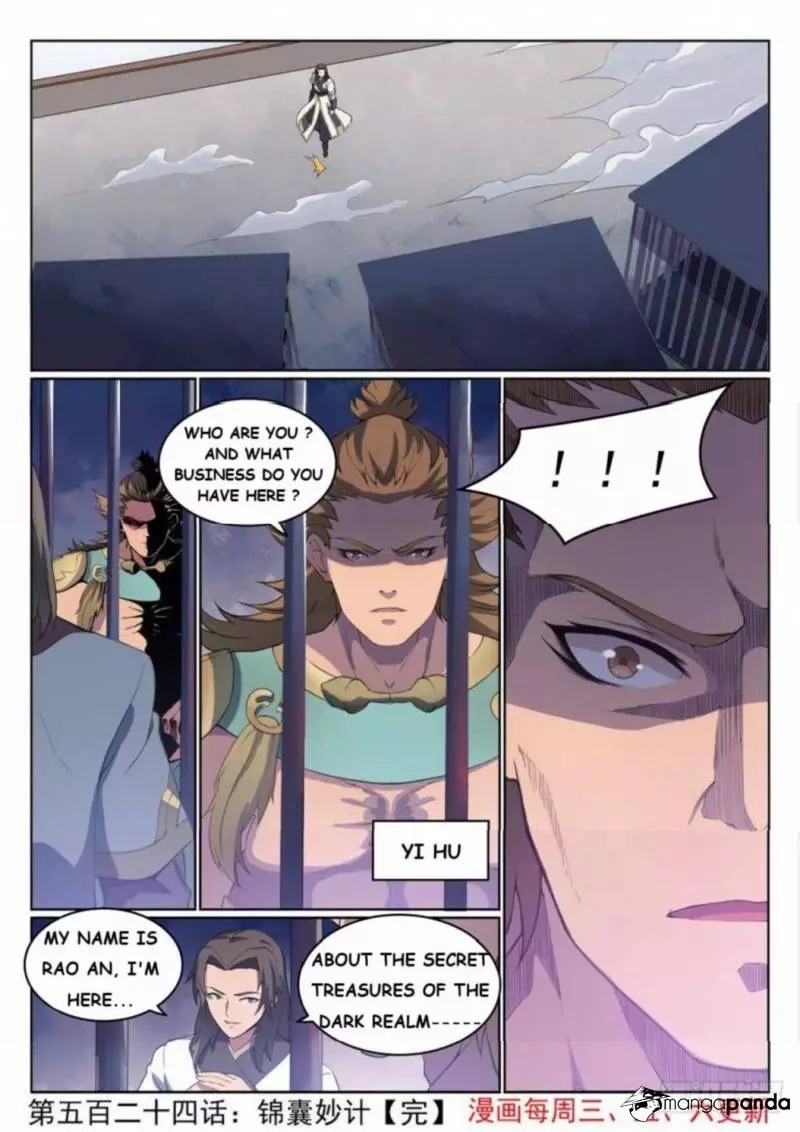Manga page 15
