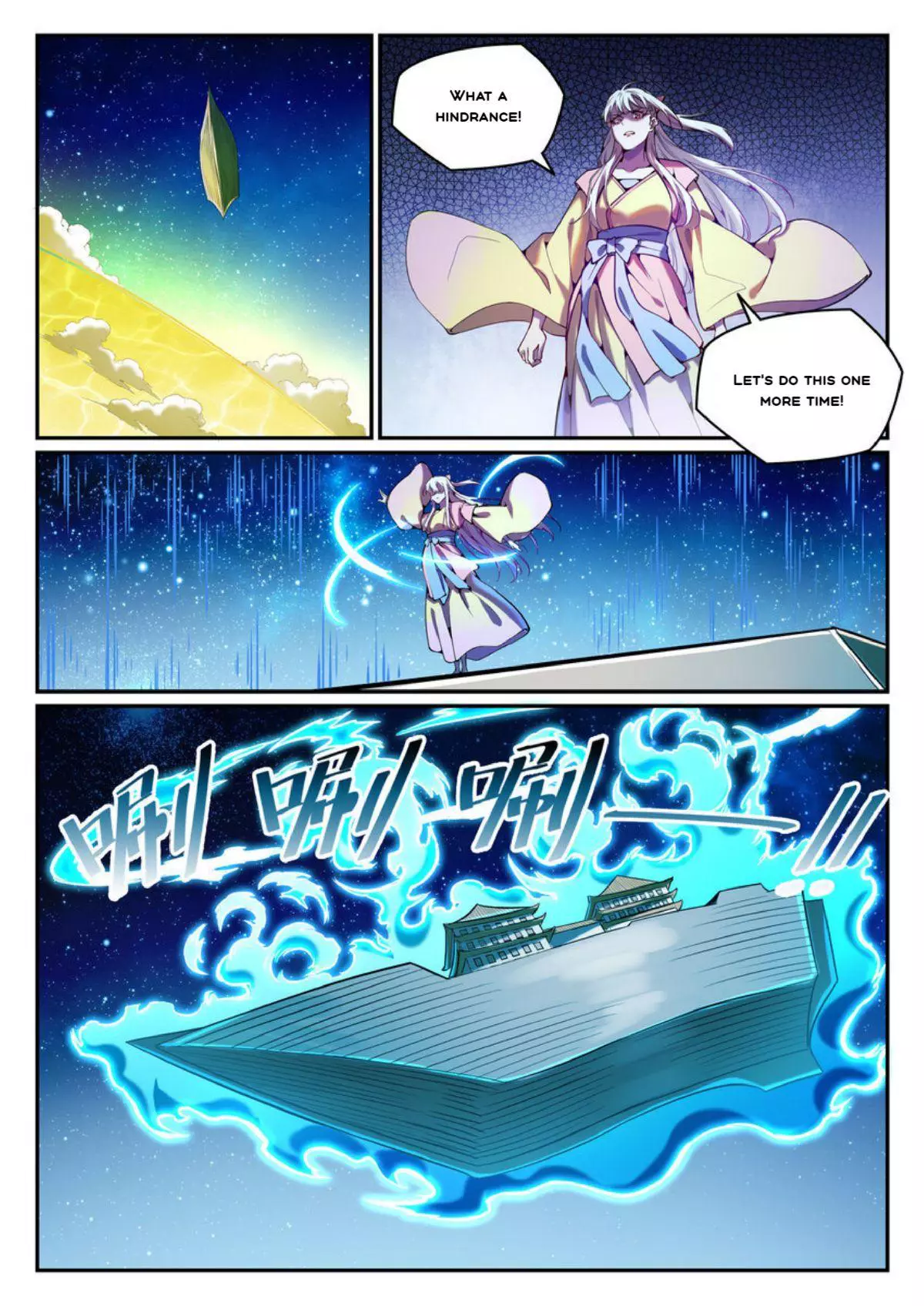 Manga page 14