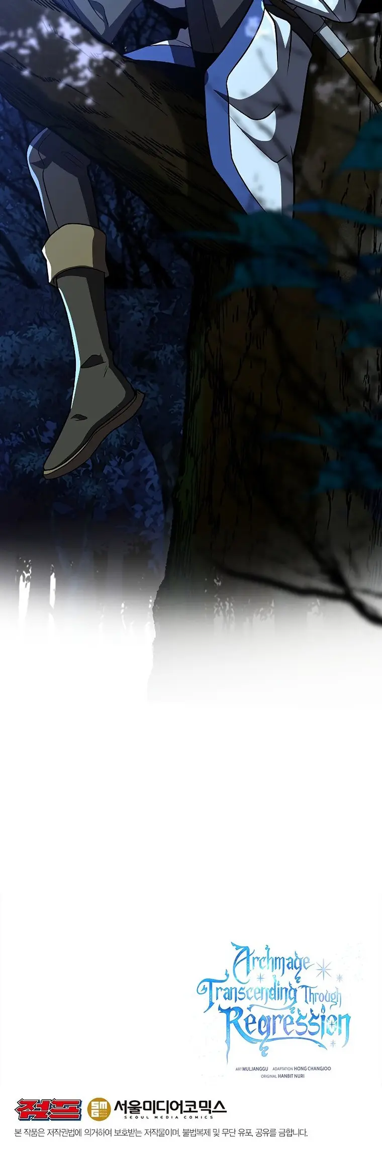 Manga page 17