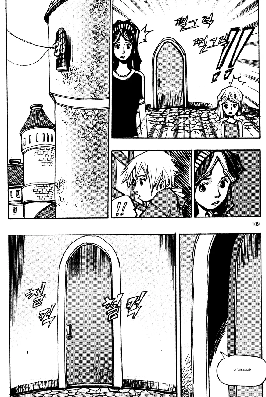 Manga page 10