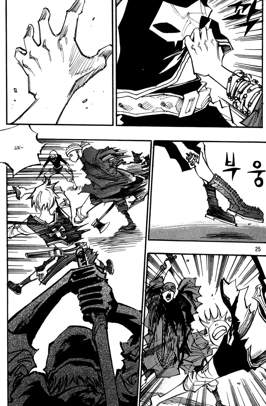 Manga page 5