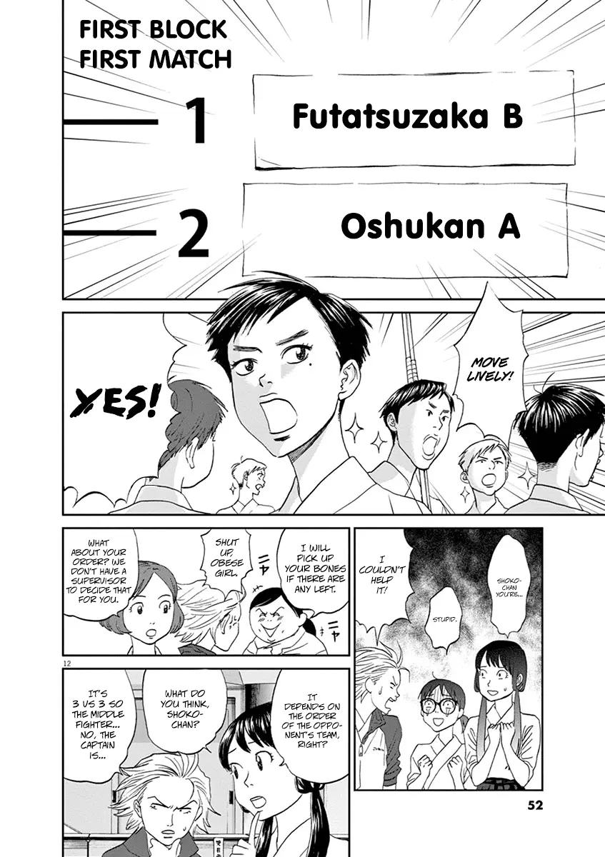 Manga page 12