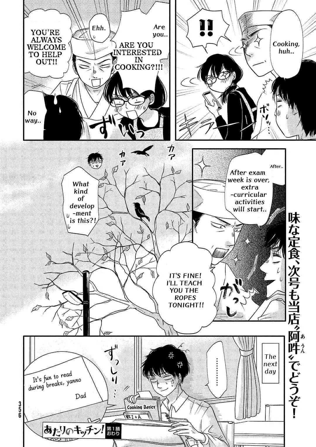 Manga page 17