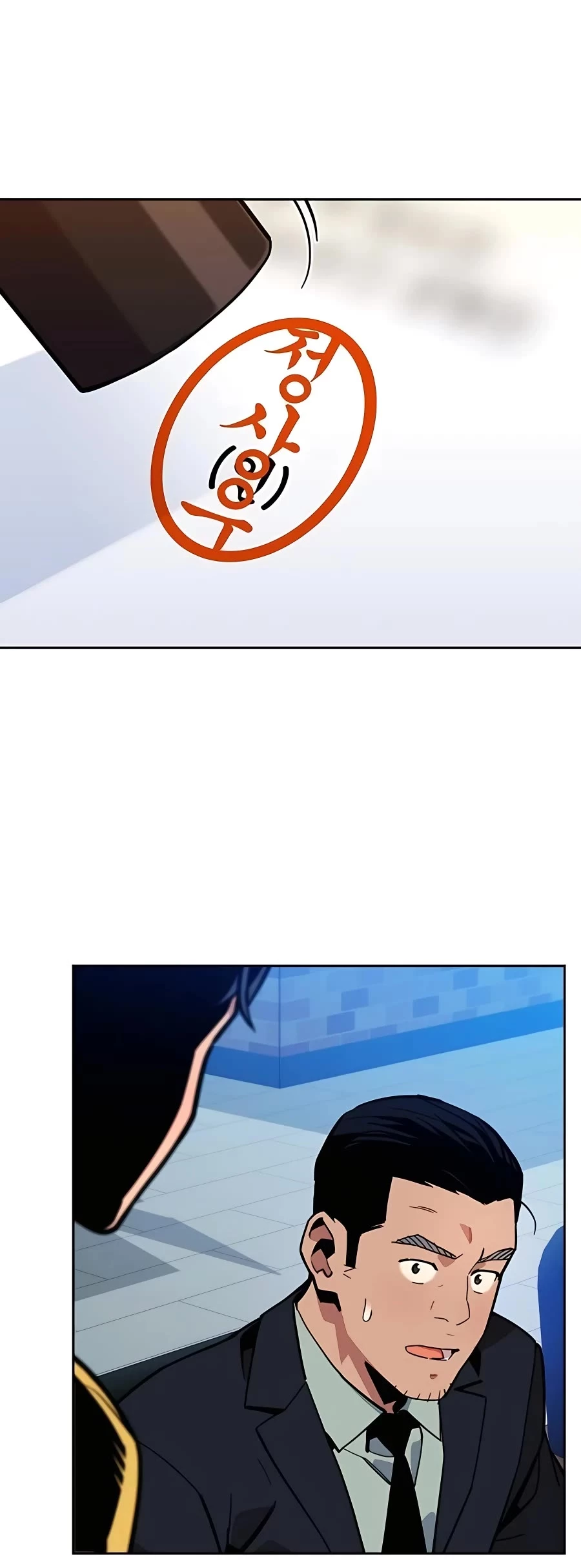 Manga page 71