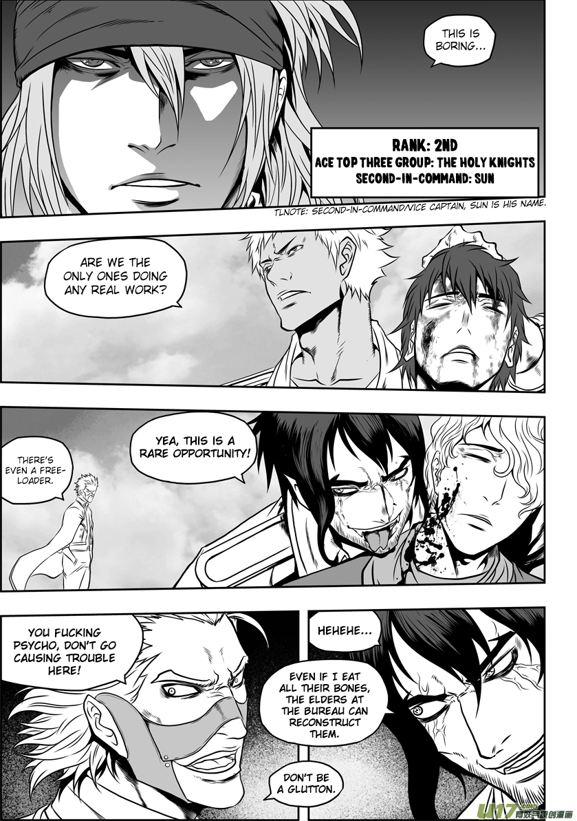 Manga page 17