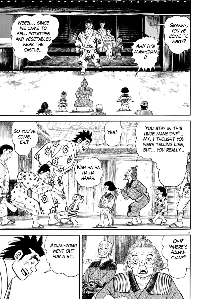 Manga page 15