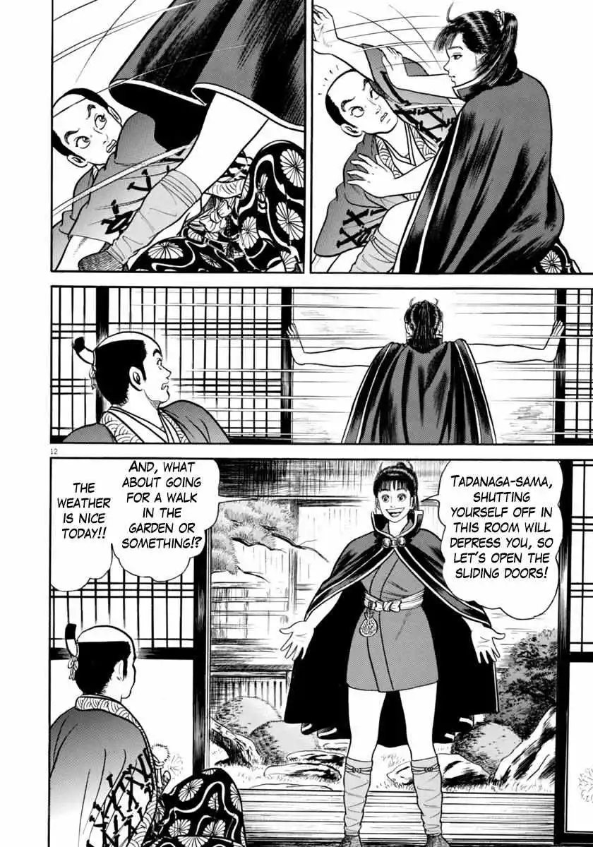 Manga page 13