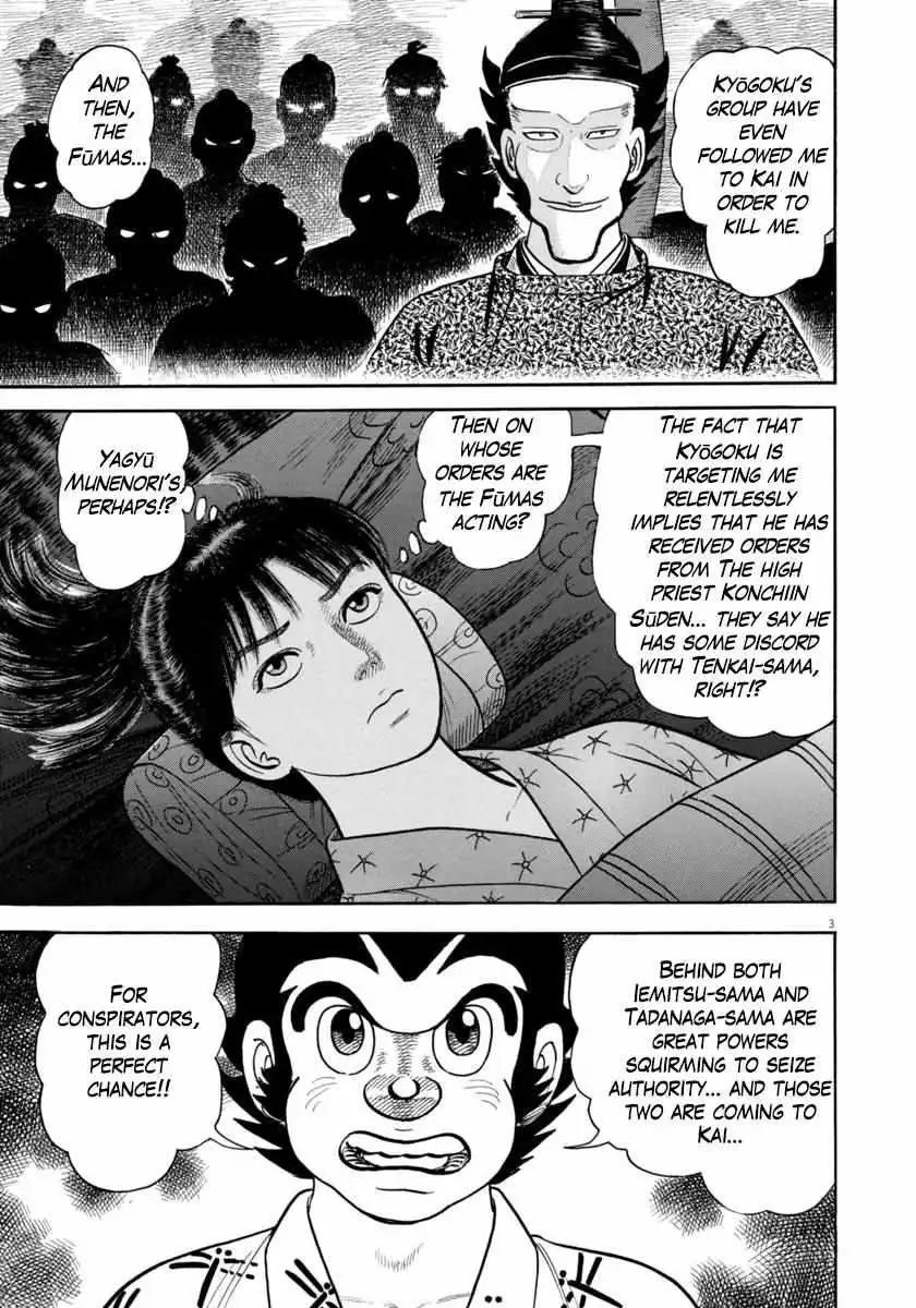 Manga page 4