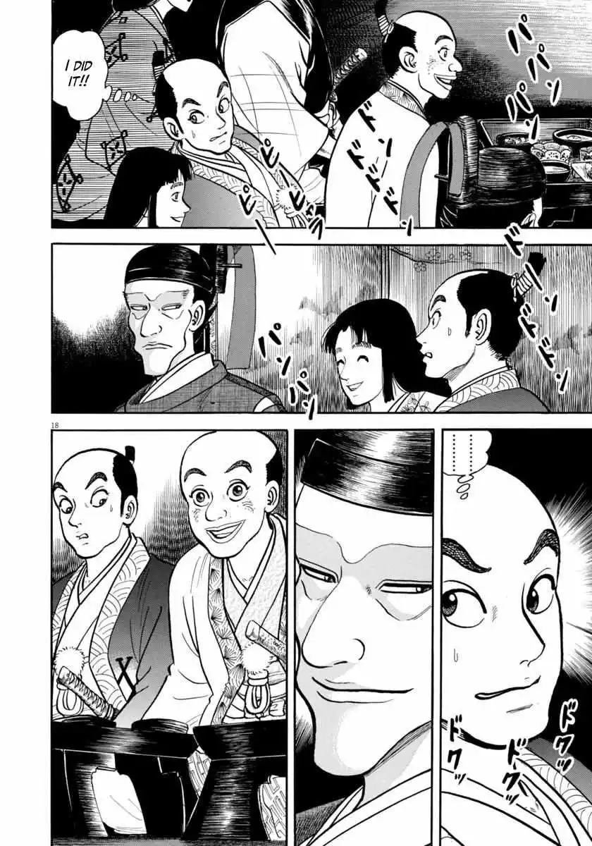 Manga page 19