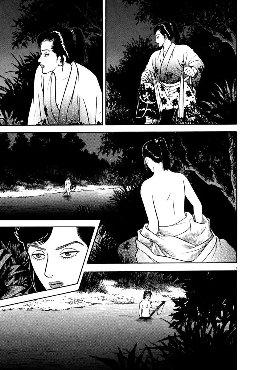 Manga page 12