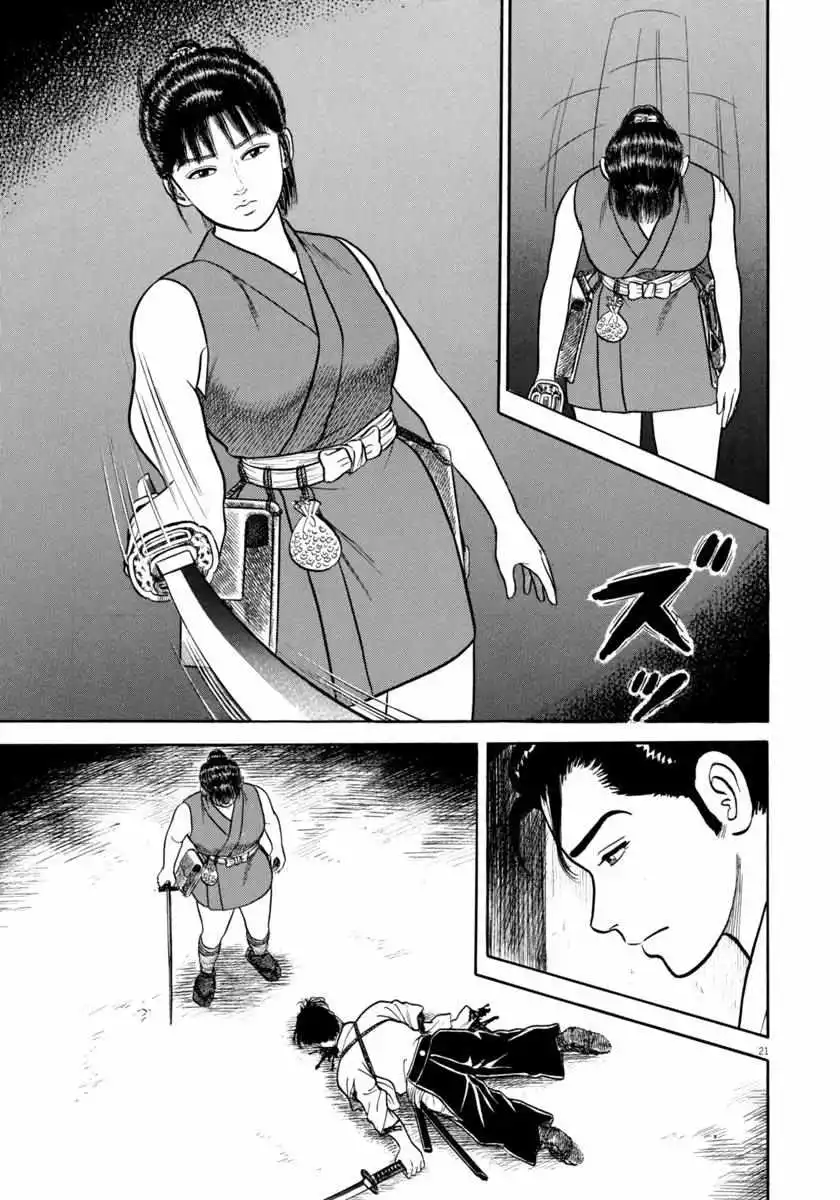 Manga page 21
