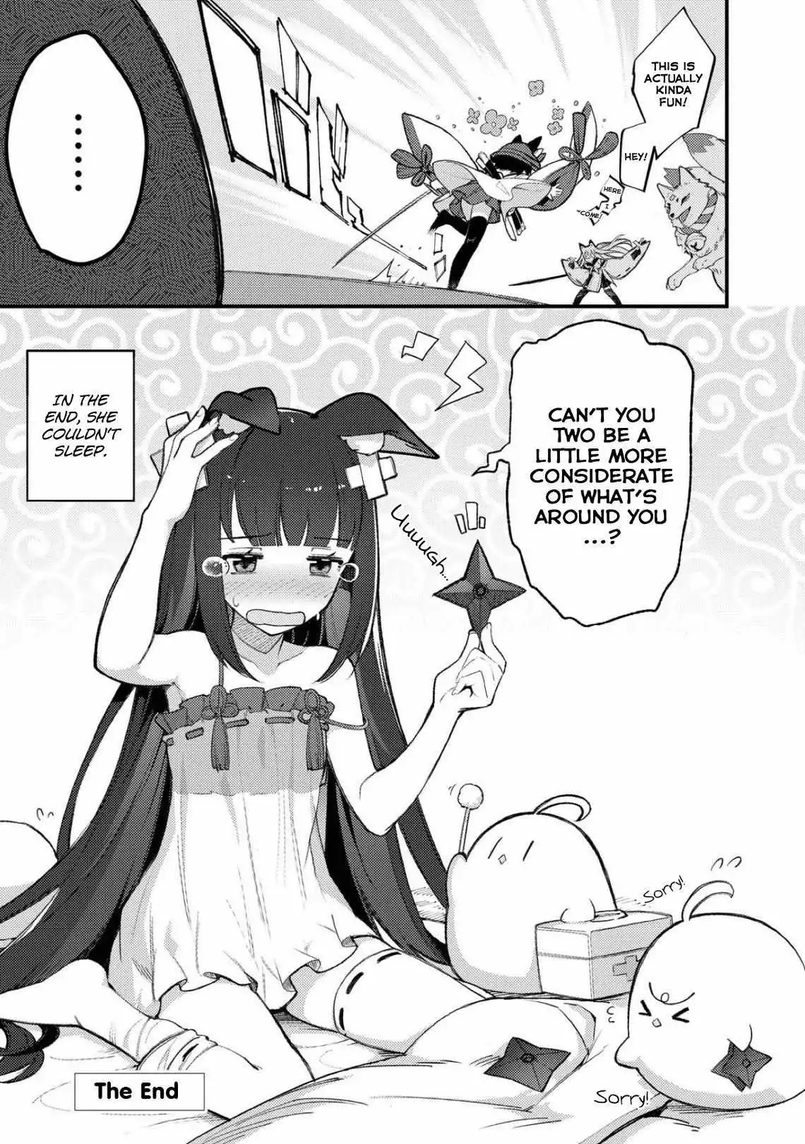 Manga page 17