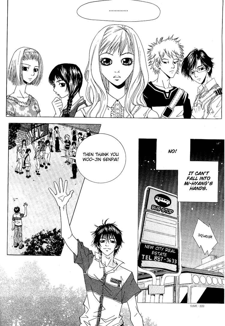 Manga page 18