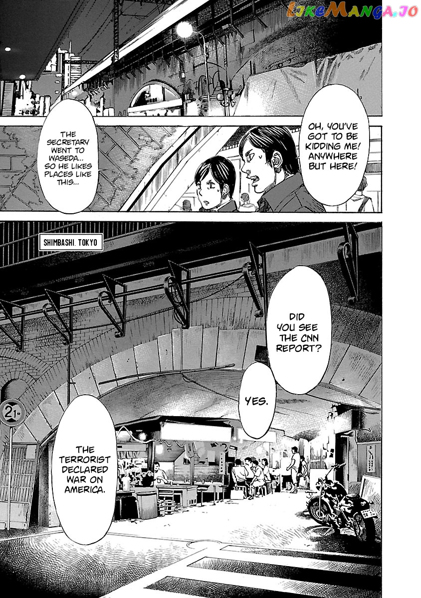 Manga page 13