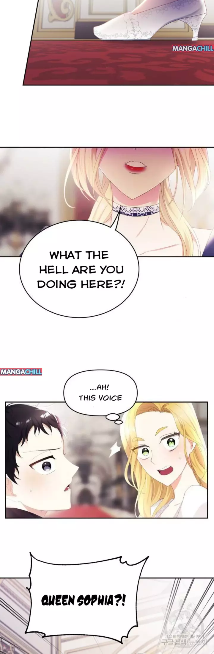 Manga page 22