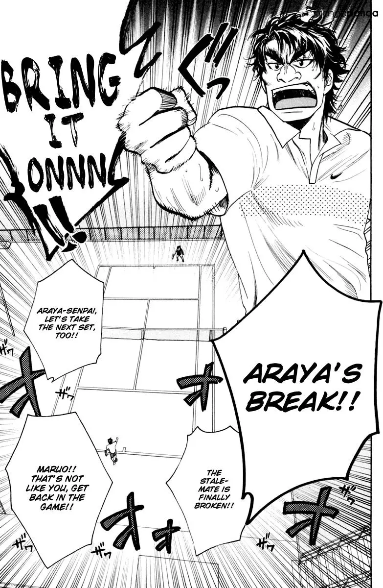 Manga page 17