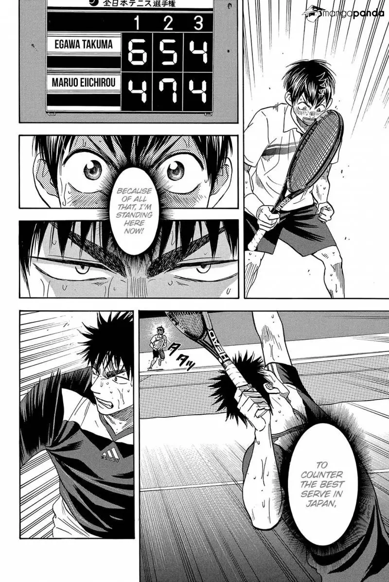Manga page 13