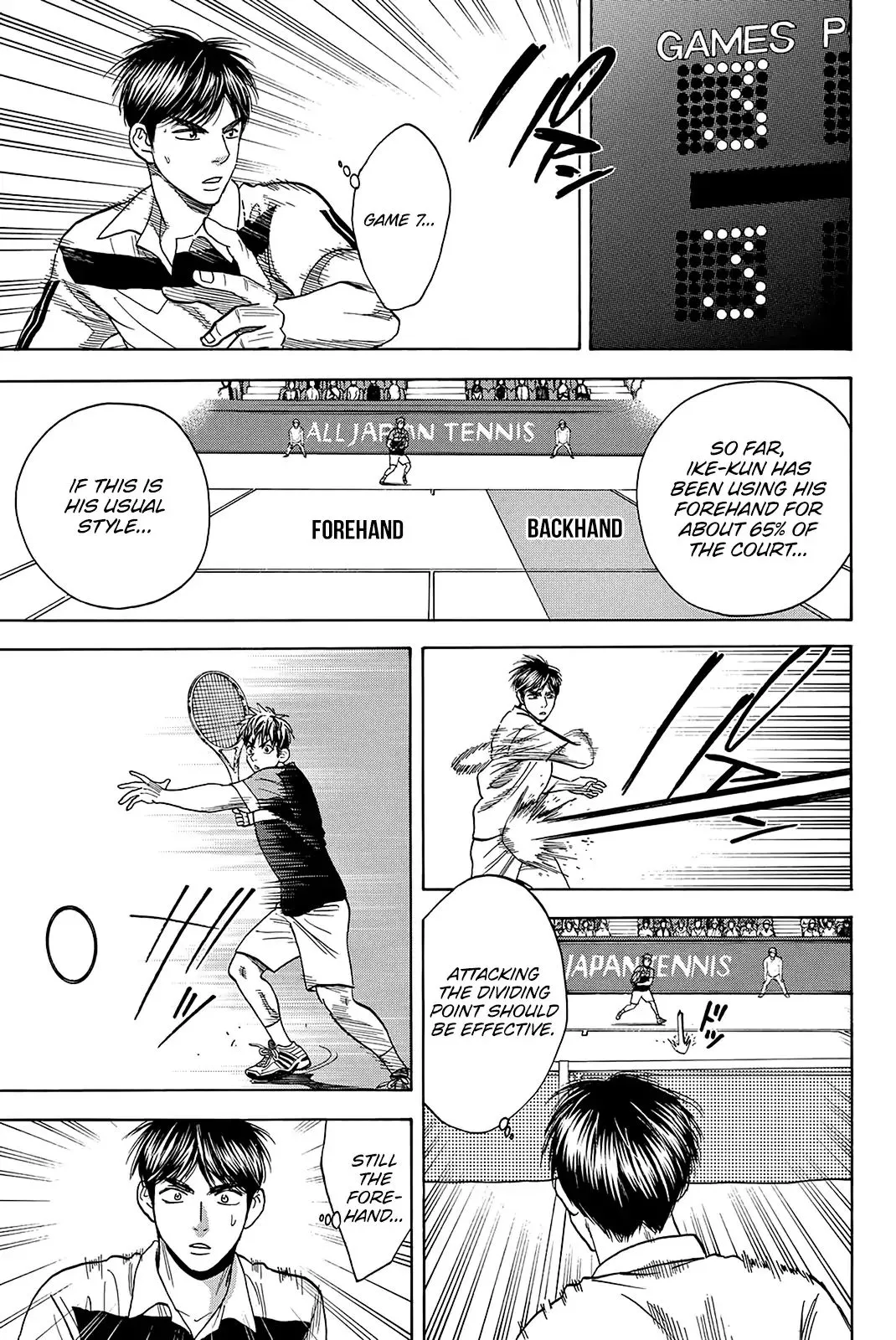 Manga page 18