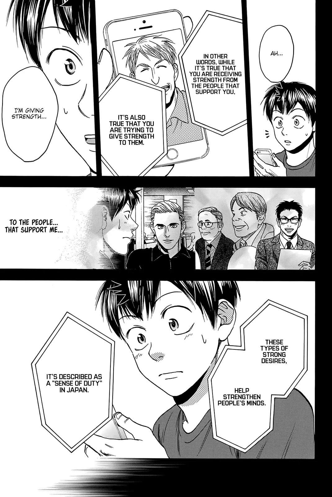 Manga page 16