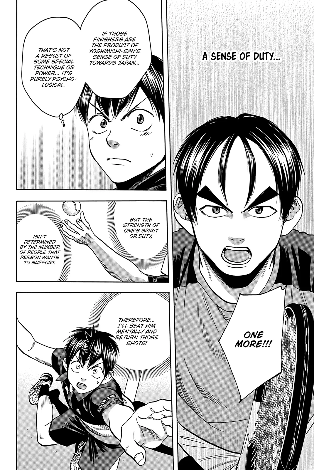 Manga page 17