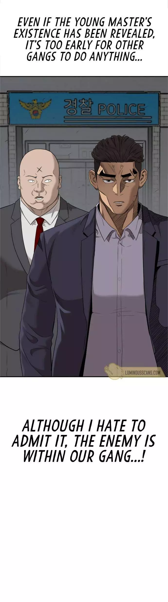 Manga page 17