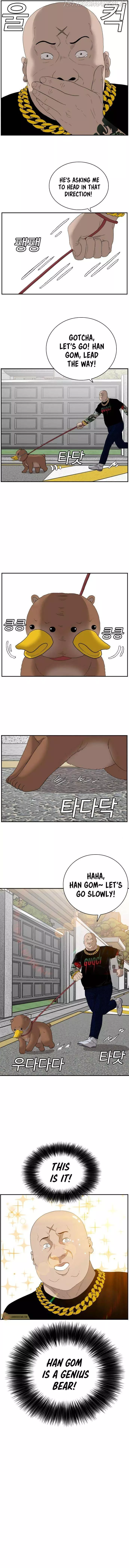Manga page 12