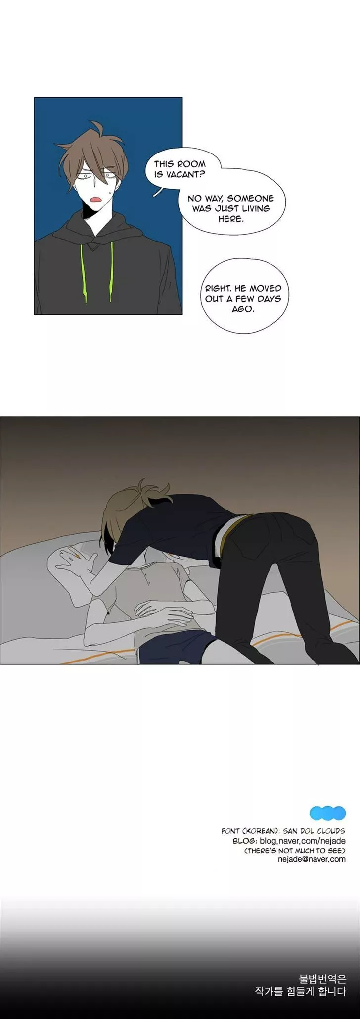 Manga page 11