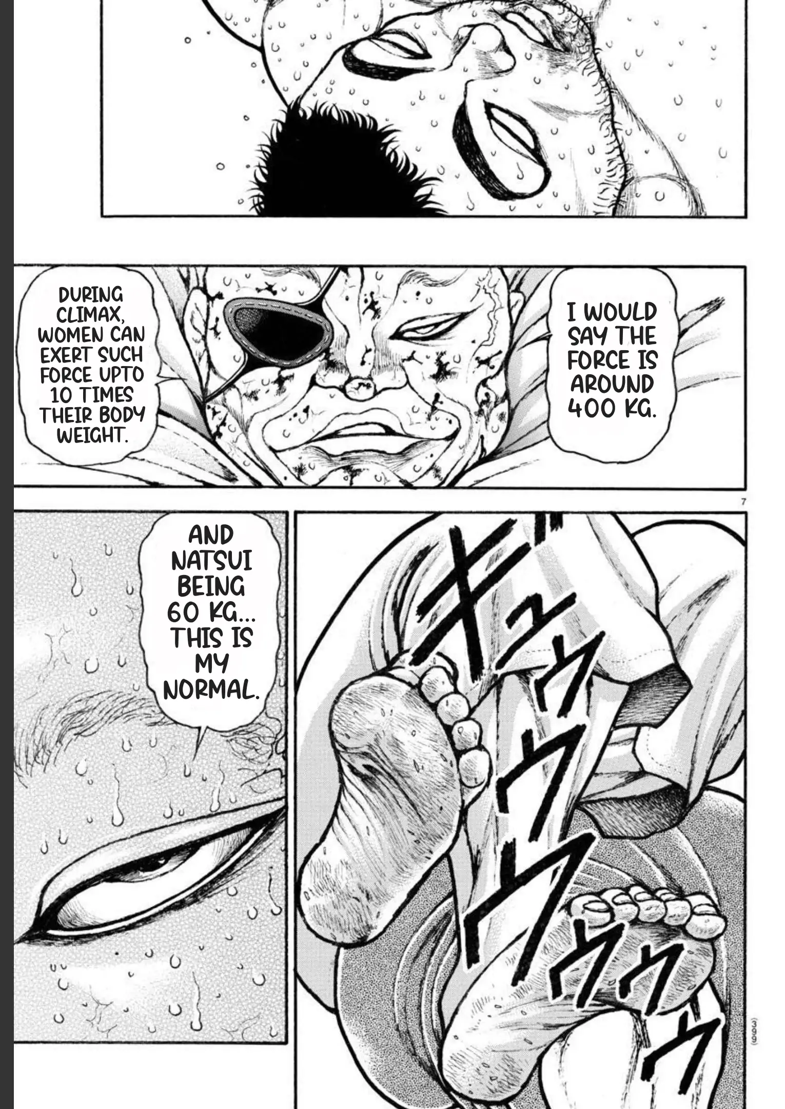 Manga page 7