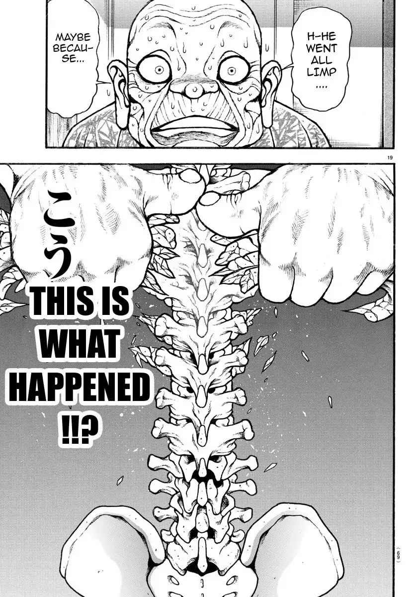 Manga page 17