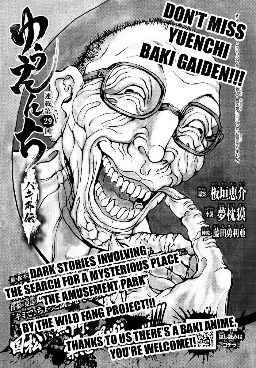 Manga page 19