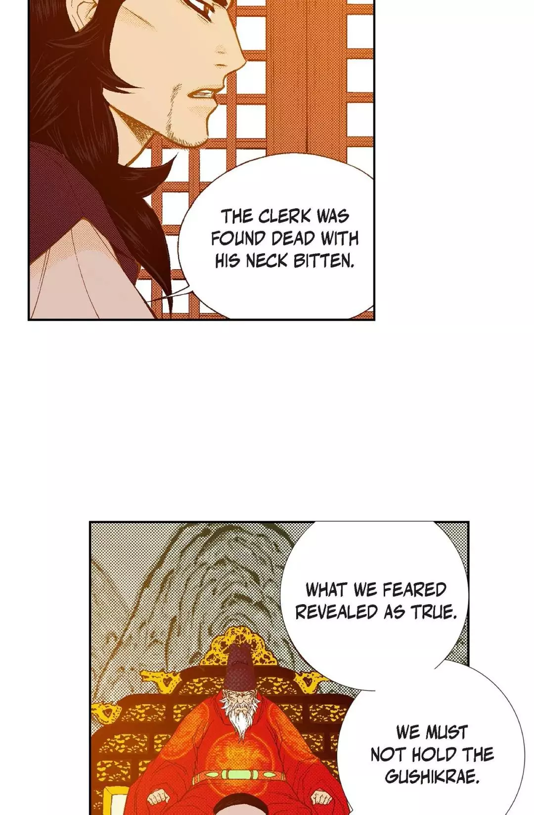 Manga page 71