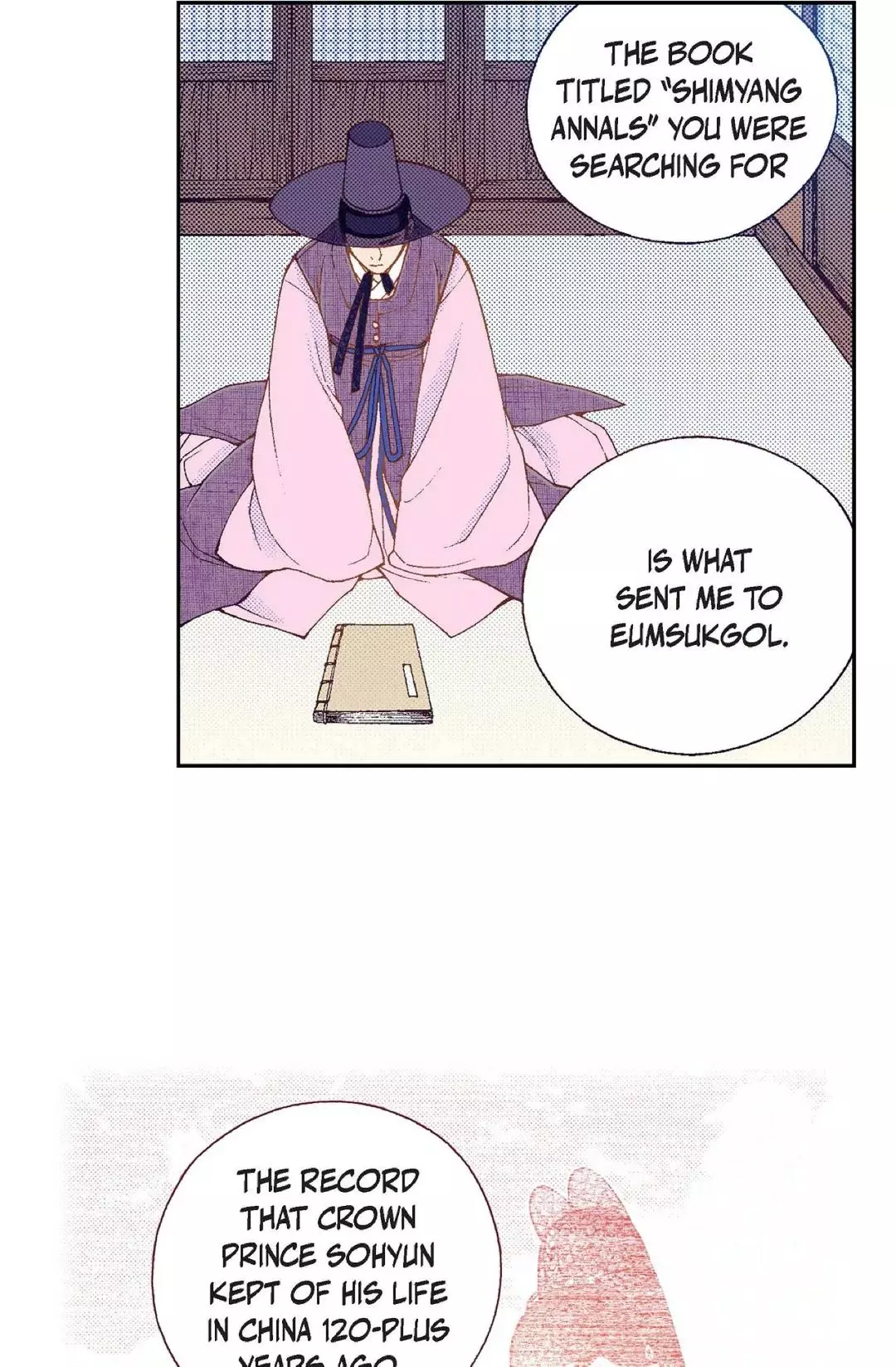 Manga page 7