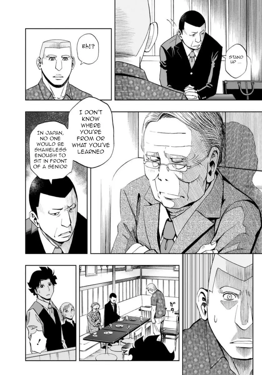 Manga page 14