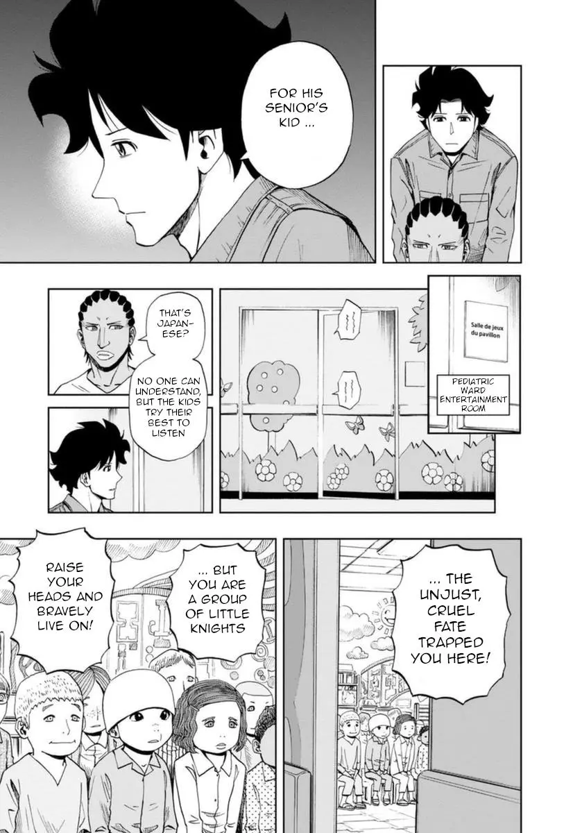 Manga page 7