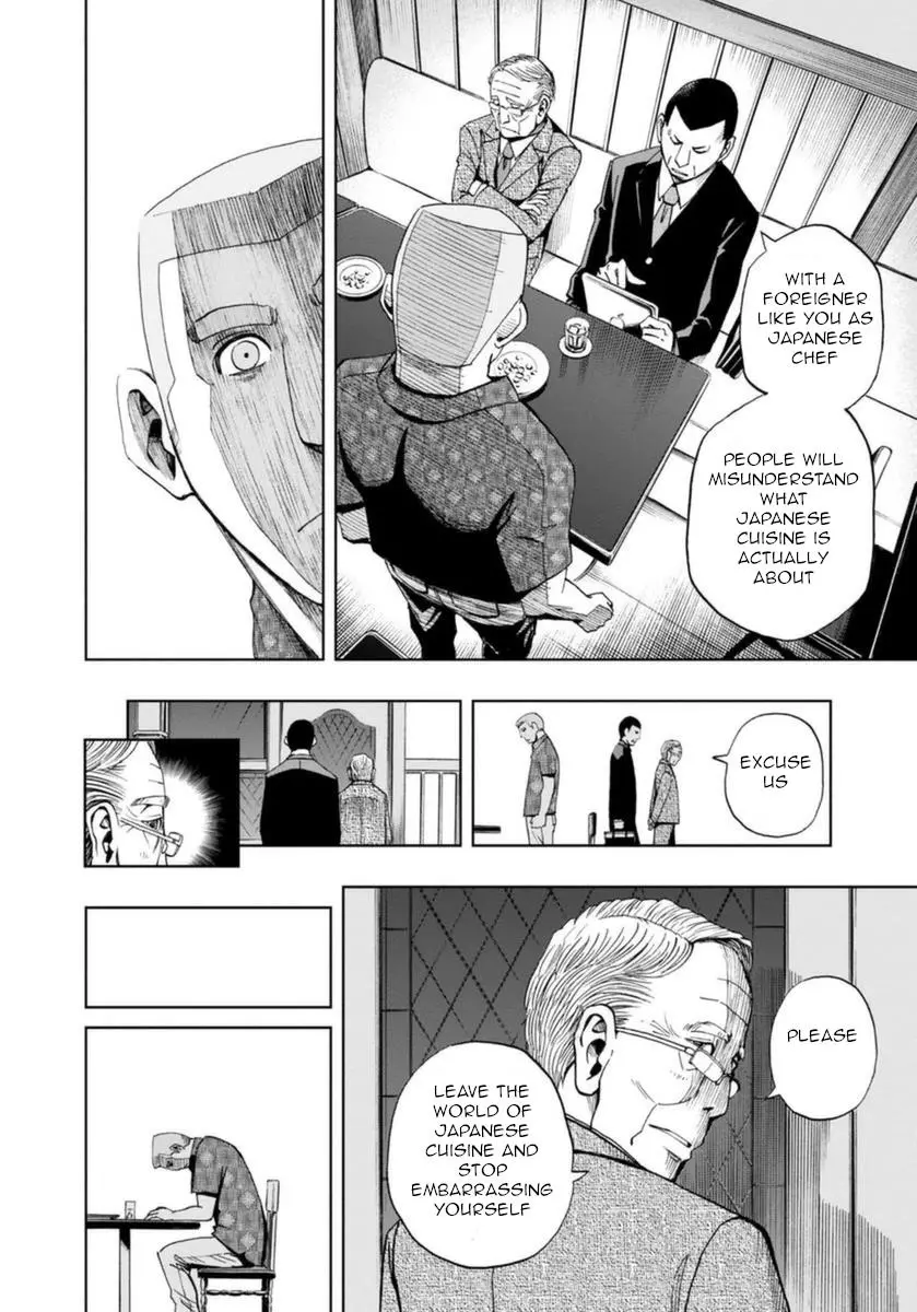 Manga page 16