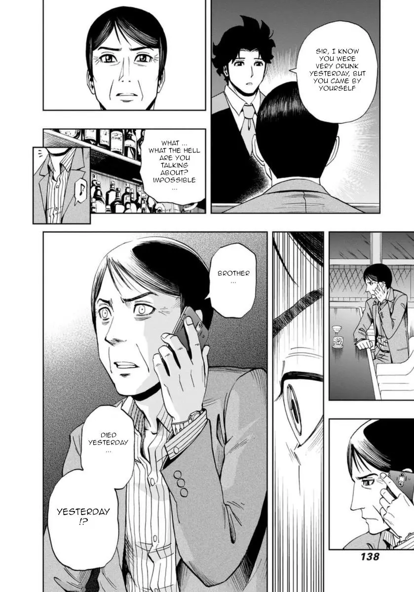 Manga page 23