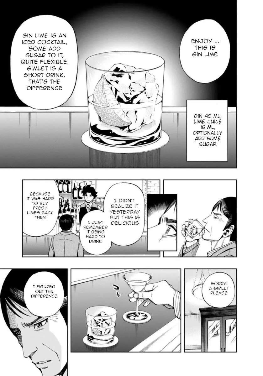Manga page 20