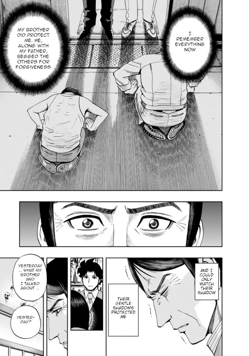 Manga page 22
