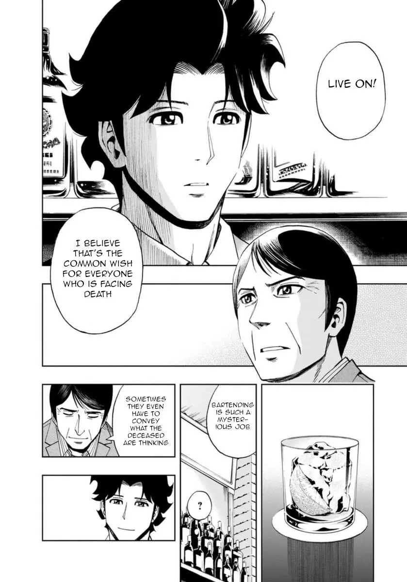 Manga page 25