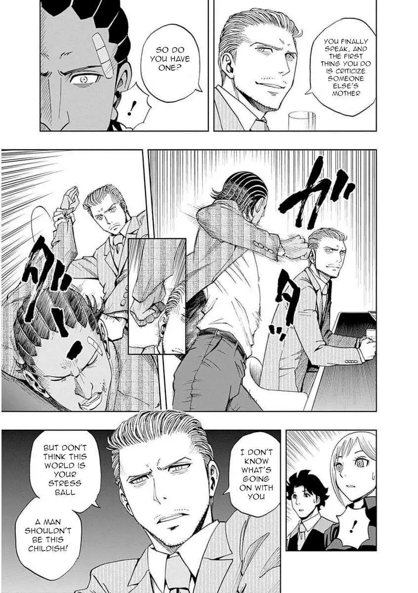 Manga page 7