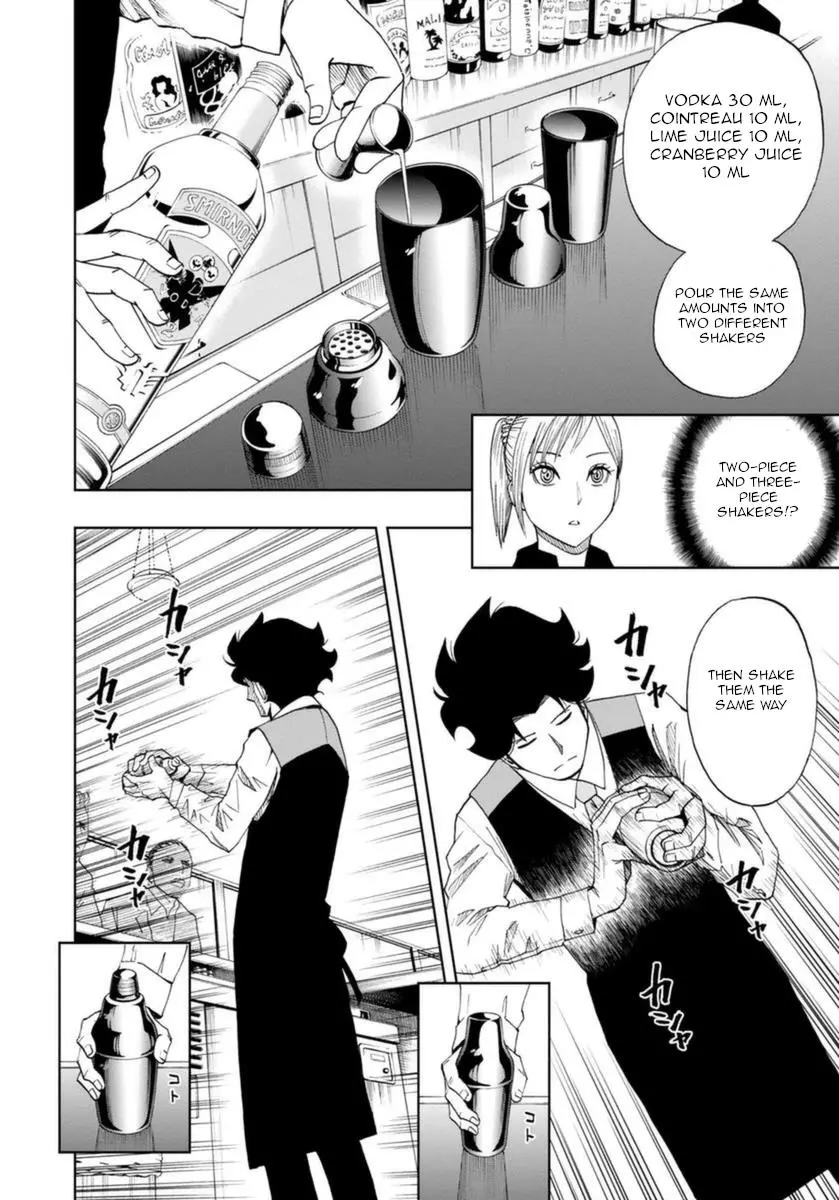 Manga page 19