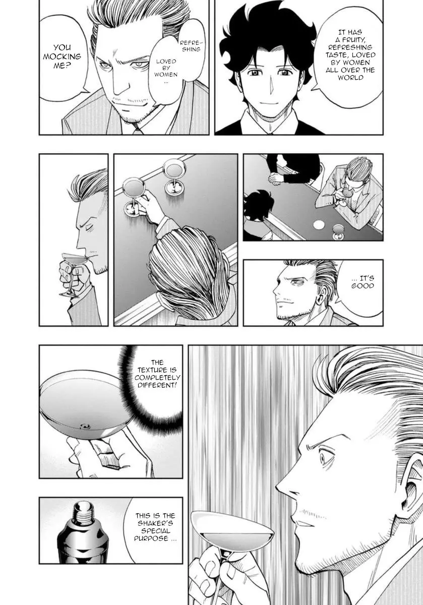 Manga page 21