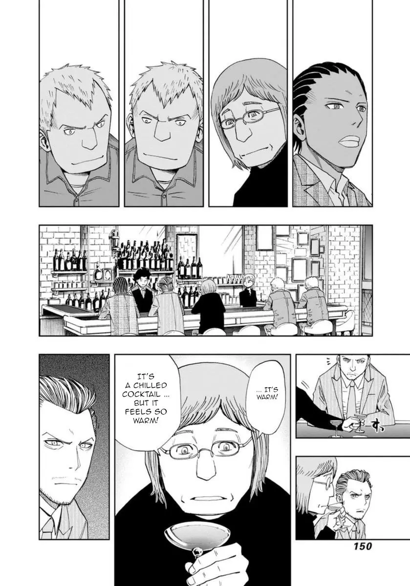 Manga page 23