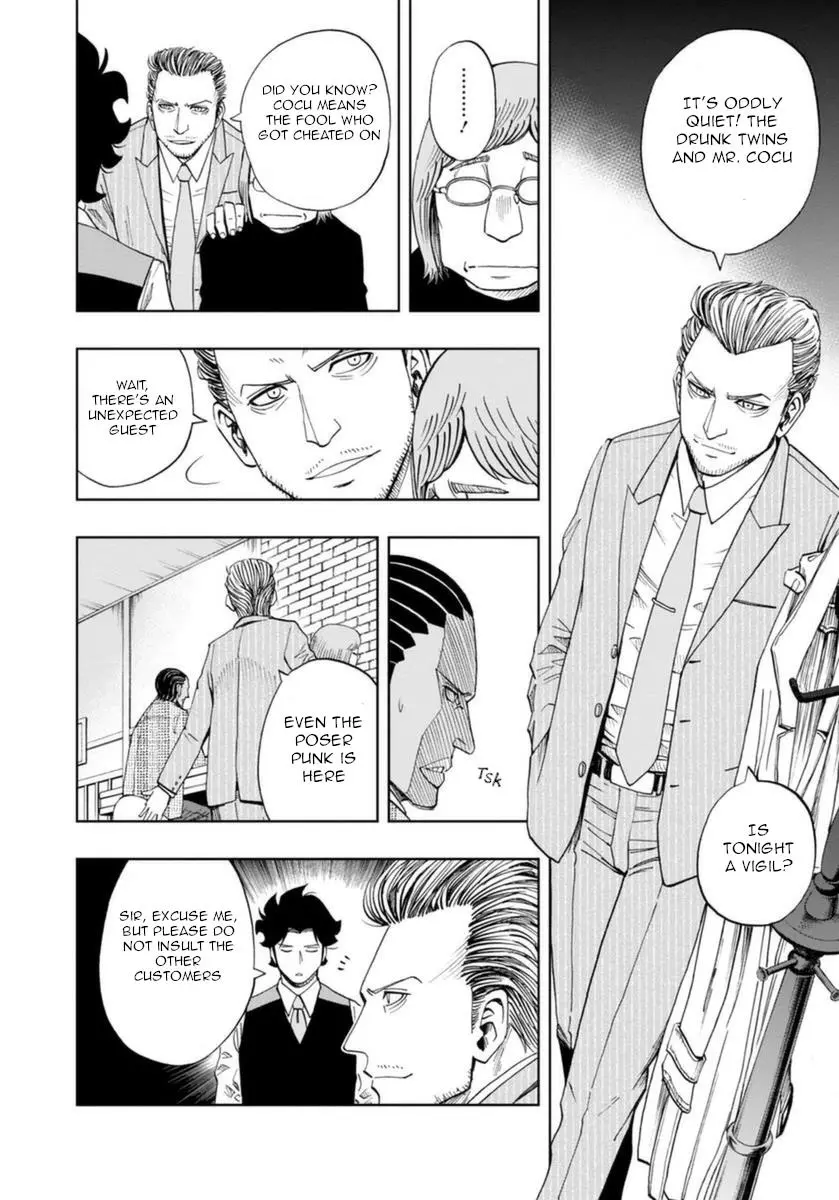 Manga page 11