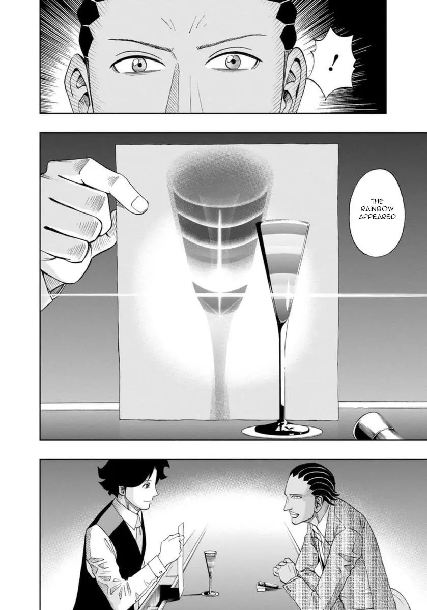 Manga page 14