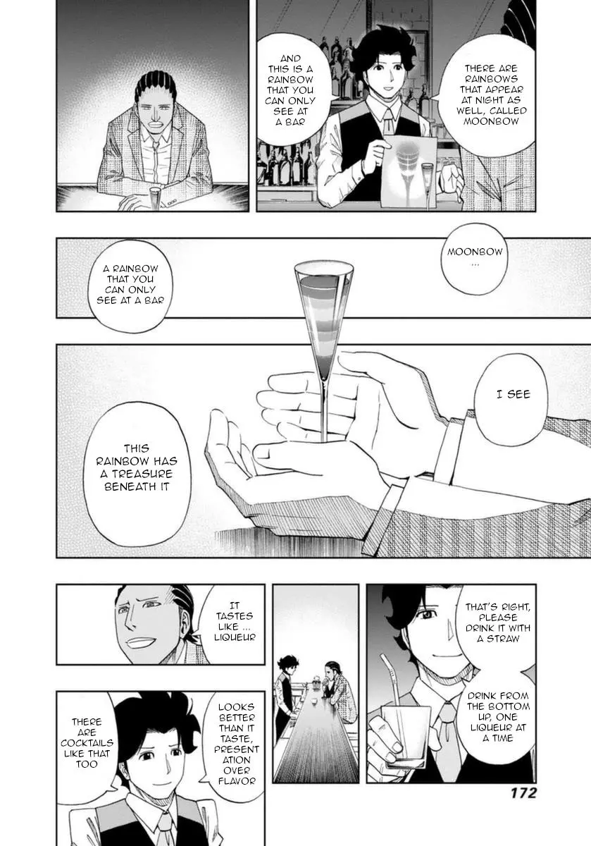 Manga page 16