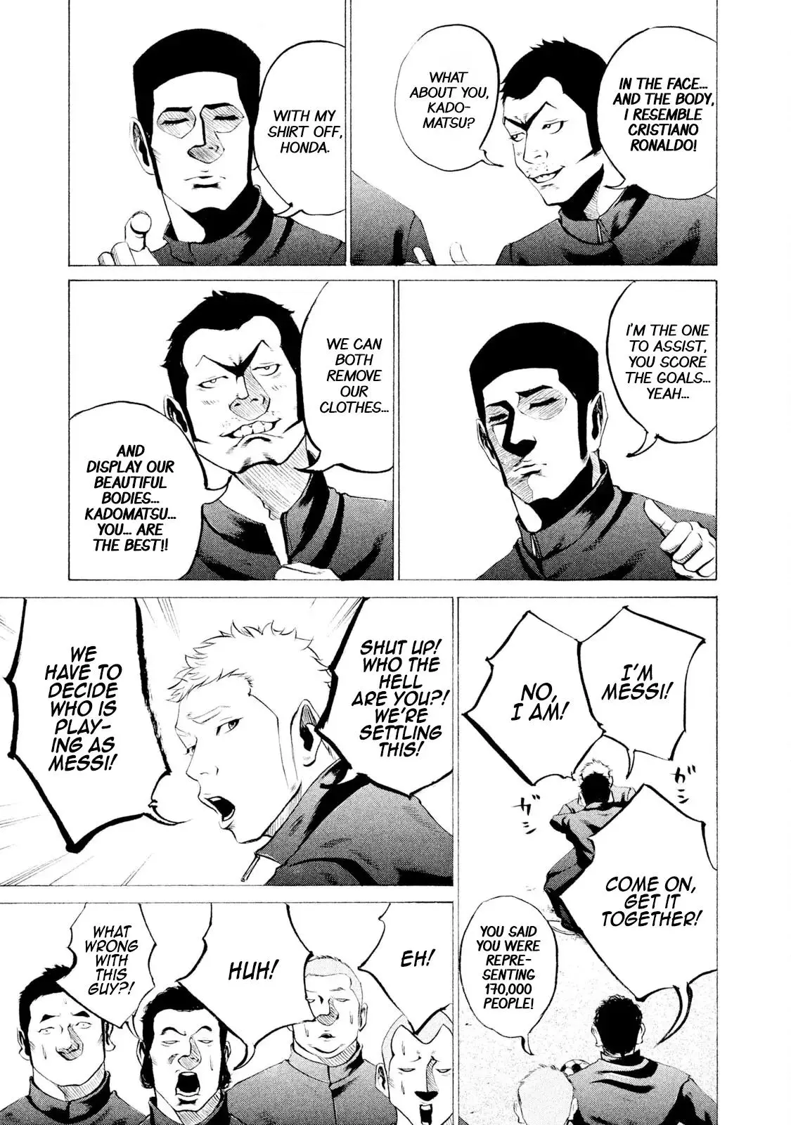 Manga page 5