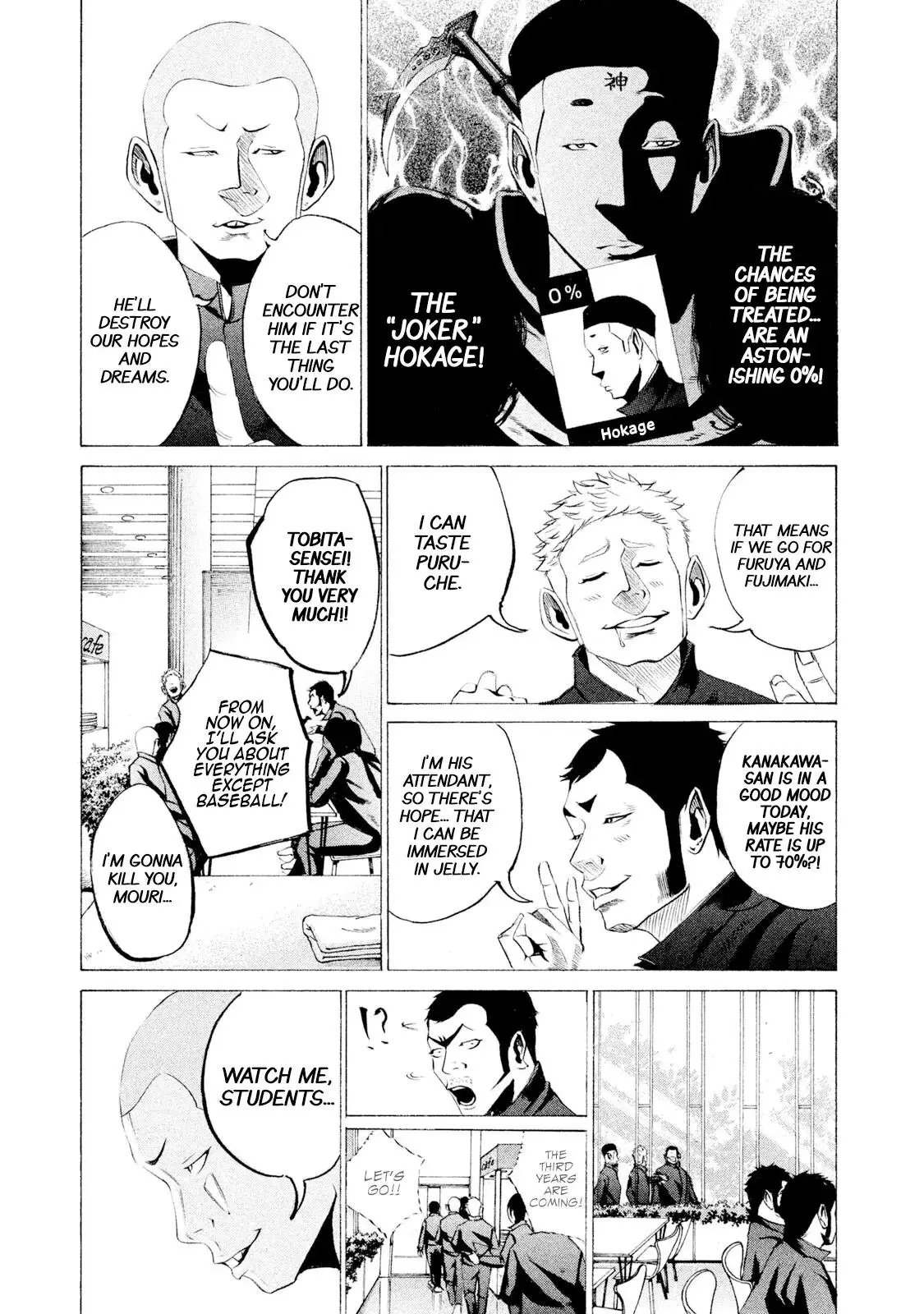 Manga page 17